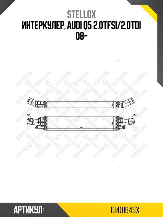 Интеркулер, audi q5 2.0tfsi/2.0tdi 08-