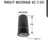 Фильтр  масляный  vic  c-521