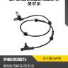 Датчик abs rr nissan primera p12 02-07 lh sat st-47901-av710