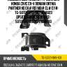 Подушка двс /задняя /ti-guar для honda civic cr-v domani orthia partner ho ek# rd1 mb# el# ey#  tg-50721-sh9-901  (hab023 gp50721sh9901 0301023)  50721sh9000 50721sh9010