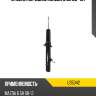 Стойка передняя mazda 6 gh 08- rh tokico u35042