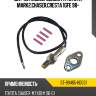 Датчик кислородный fr toyota mark2,chaser,cresta 1gfe 98- sat st-89465-80031