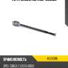 Тяга рулевая metaco 4020098