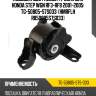 Подушка двс /левый ti-guar для honda step wgn rf3-rf8 2001-2005  tg-50805-s7s033  (hmrflh r850805s7s033)