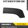 Расширитель крыла nissan patrol 04-10  sat st-dt73-064m-a2