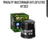 Фильтр масляный hiflofiltro hf303
