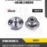 Ступица колеса передняя с подшипником audi a3 ii-iii/skoda/vw golf v-vii/caddy iii 03- (skf vkba6556) db83010 miles