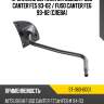 Крепление зеркала mitsubishi fuso canter fe5 93-02  sat st-360-0001