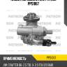 Насос гидроусилителя patron pps1067