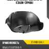 Подкрылок renault duster 10-21 сзади sat st-rnd1-064l-1