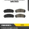 Дисковые тормозные колодки advics sn333