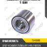 Подшипник tg-rb0015/vkba6799 ti•guar