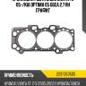 Прокладка гбц hyundai santa fe 05- dyg 223113e050g