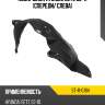 Подкрылок Hyundai Getz 05-11 Спереди SAT ST-11-0184