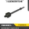 Тяга рулевая mercedes-benz e-class w212 09-17 lh-rh sat st-a2123302103