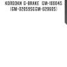 Колодки  g-brake   gm-10004s (gm-02059s&gm-02060s)
