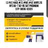 Термостат toyota 1,3,4vz,4age,#zz,#mz,#uz,1arfe,2grfe 06- t 82-95 sat premium stp-90916-03129