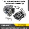 Турбина toyota hiace 96-04  sat st-17201-67040