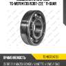Подшипник ступичный tg-md704730/6307-zze * ti-guar