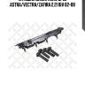 Катушка зажигания, opel astra/vectra/zafira 2.2i 16v 02-08