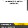 Дроссельная заслонка great wall coolbear 09-12  sat st-359-0285