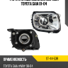 Фара противотуманная Справа Toyota Gaia 01-04 SAT ST-44-53R