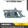 Фара toyota corsa 94-97  depo 212-1160r-ld