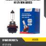 Лампа головного света avantech h11 12v 80w ab0035
