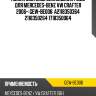 Помпа системы охлаждения /gmb для mercedes-benz vw crafter 2006-  gew-be006  a2118350364 2118350264 1718350064
