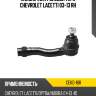 Наконечник рулевой тяги chevrolet lacetti 03-13 rh ctr cekd-16r