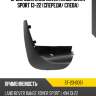 Брызговик land rover range rover sport 13-22 спереди sat st-23-0061