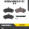 Колодки тормозные спереди mitsubishi carisma 95-05  baikor bkbr0005