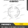Колодки тормозные барабанные patron psp227