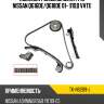 Комплект замены цепи грм nissan qg16de sat tk-ns209-j