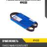 Ремень поликлиновый avantech 4pk930