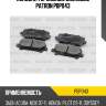 Колодки тормозные дисковые patron pbp043