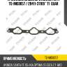 Прокладка впускного коллектора tg-img0057 / 28411-37100 * ti•guar