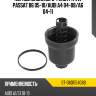 Корпус масляного фильтра vw passat b6 05-10 sat st-06d115408b