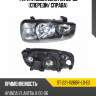 Фара hyundai elantra 00-03 спереди sat st-221-1126br-ld-e2