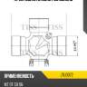 Крестовина 81.80x27.00 gumz15 jd jtu0072
