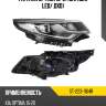 Фара kia optima 18-21 справа sat st-223-1164r