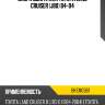 Опора двигателя toyota land cruiser j80 84-04 baikor bkem0361