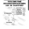 Подшипник опоры амортизатора toyota camry/hybrid asv7#,axva70,axvh7#,gsv70,mxva71 201­7.09-  tb-asv70 febest