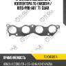 Прокладка выпускного коллектора tg-emg0014 / 18115-prb-a01 * ti•guar