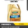 Масло моторное hcs 5w-40 4л (синтетика) ravenol 1112105004