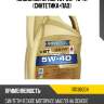 Масло моторное vst 5w-40 4л (синтетика+пао) ravenol 1111136004