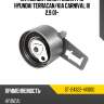 Натяжной ролик ремня грм hyundai terracan sat st-24322-4x000