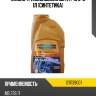 Масло трансмиссионное atf m 9-g 1л (синтетика) ravenol 1211139001