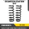 Пружина подвески 2шт комплект передняя suzuki escudo td01w 90-97 baikor bkcs0360