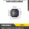 Сайлентблок заднего поперечного рычага  avantech  asb0318